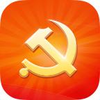 兵团党员教育app