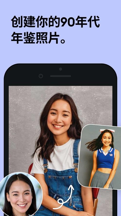 Remini安卓版官方下载截图1