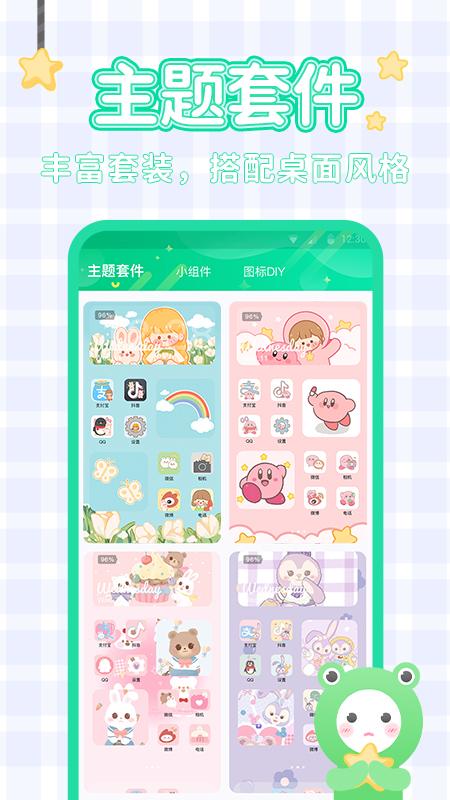 哈屏壁纸app截图1