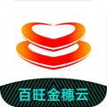 百旺金穗云app下载