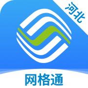 河北网格通app