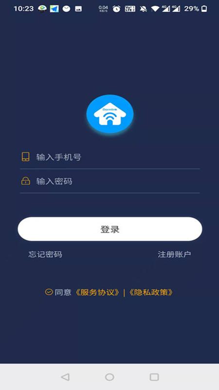 梦享睡眠app截图0