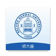 师大通app