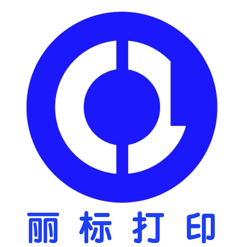 丽标C-980T app