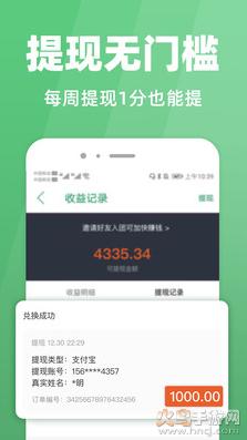 种草生活app最新版截图3