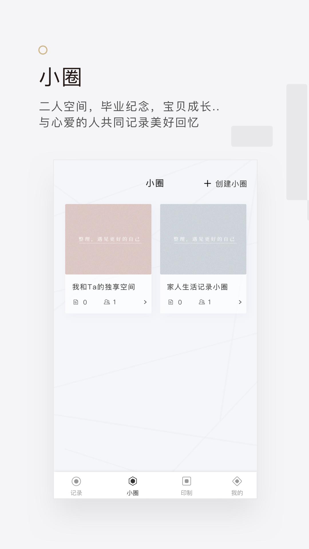 拾柒app截图2