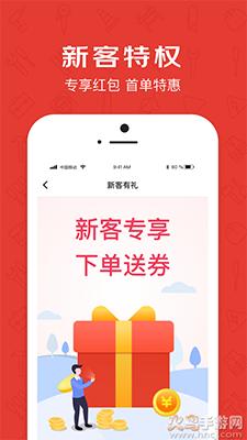 京满仓app智能进货平台截图3
