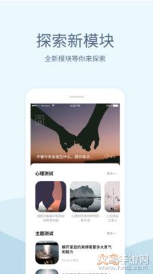 小情绪心理咨询app安卓版截图3