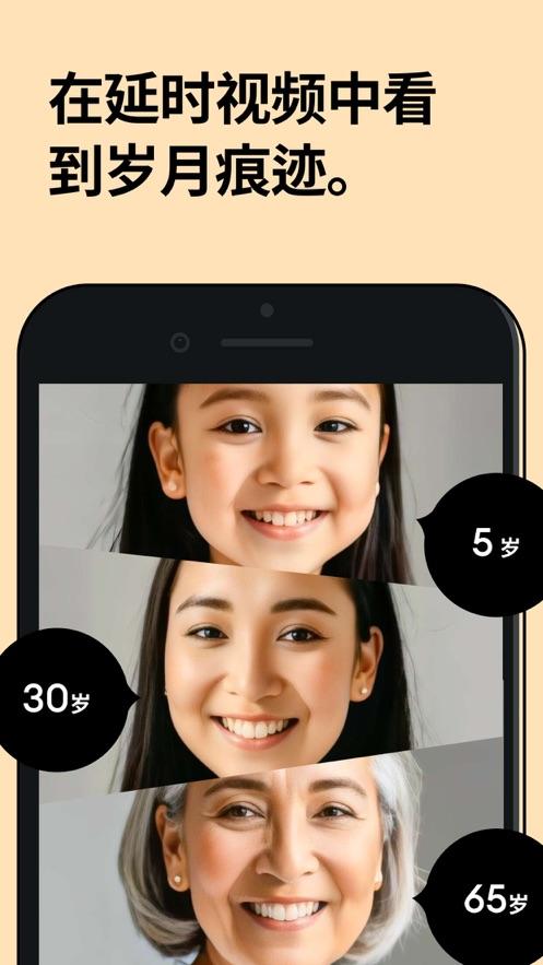 Remini安卓版官方下载截图3
