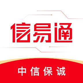 信易通app官方下载