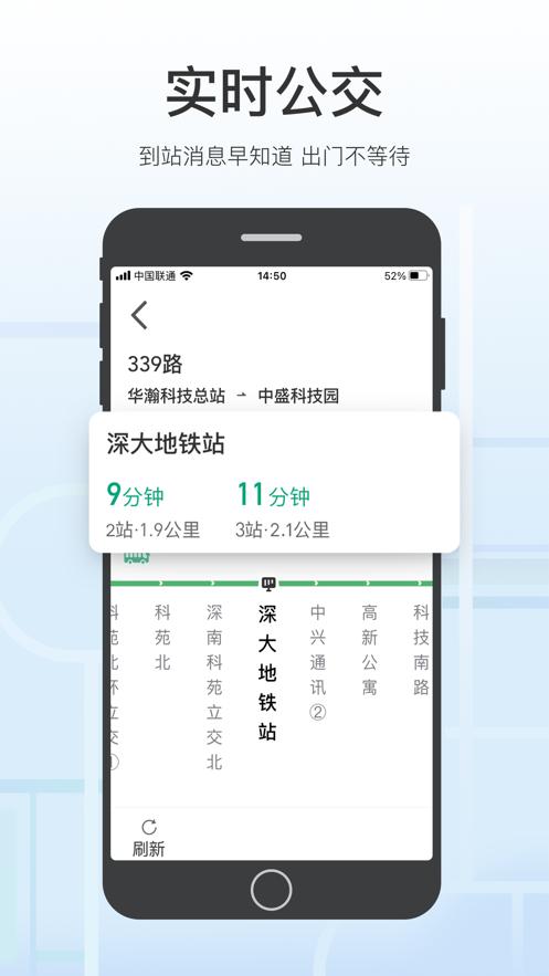 腾讯地图关怀版app截图0