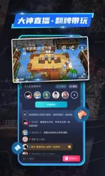 22克云游戏手机版下载截图1
