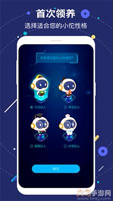 国寿AI健康app免费版截图1