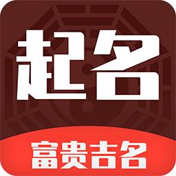 起名多多app