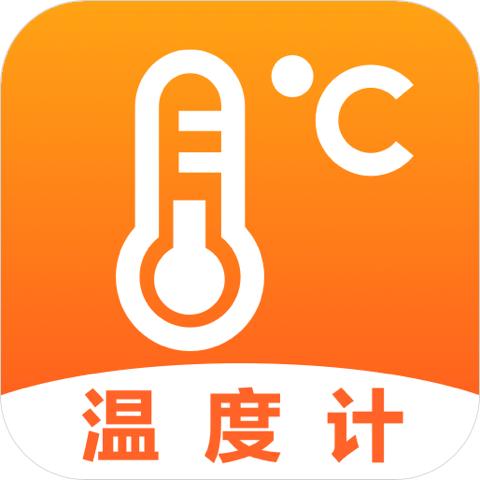 手机温度计app