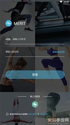 MERIT超燃脂app截图0