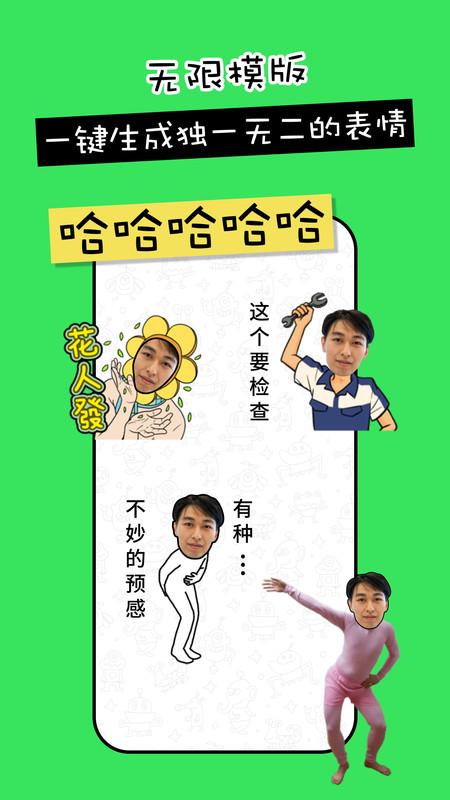 剪影工具箱app截图1