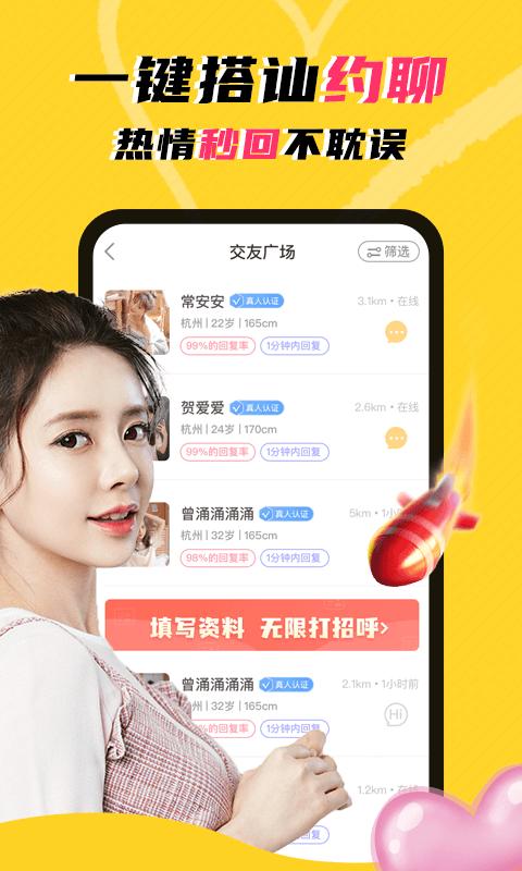 玩洽app下载安装2022截图1