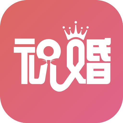 祝婚app