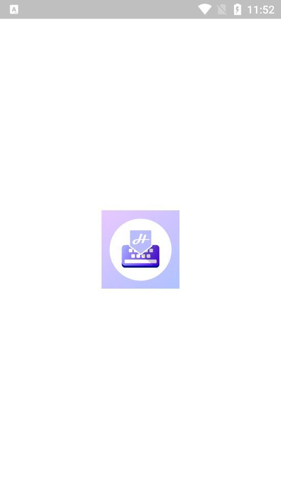 handy制作手机主题(Handy Keyboard)截图0