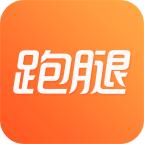 365跑腿网