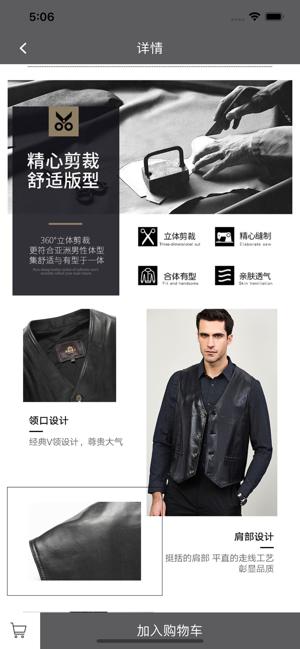 皮皮优购app截图3