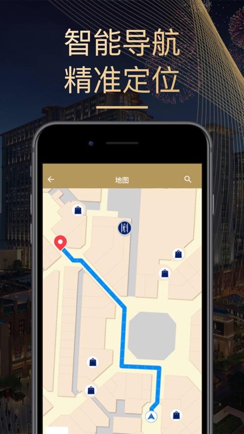 金沙旅享app最新版截图1
