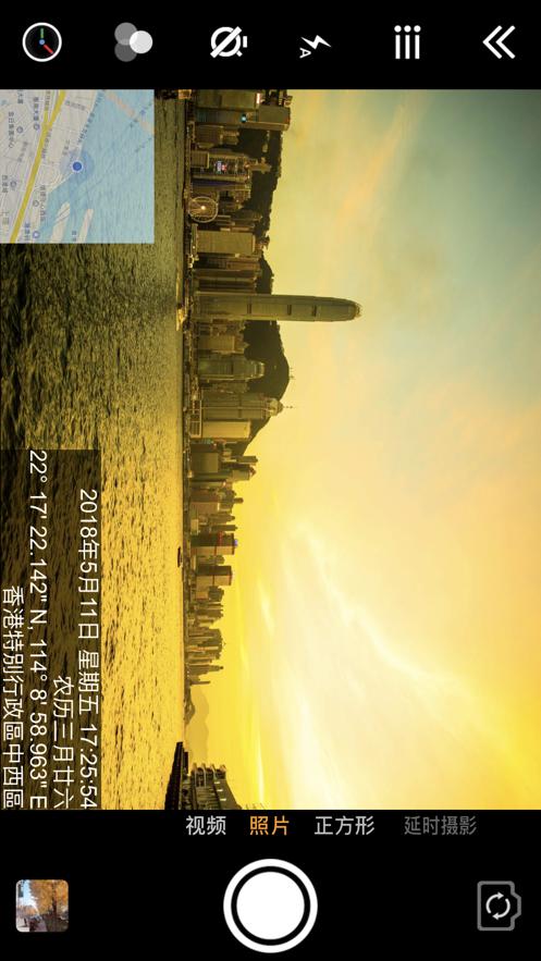 时间相机免费版下载截图3