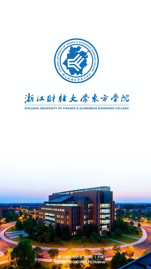 智慧东方Eapp截图0