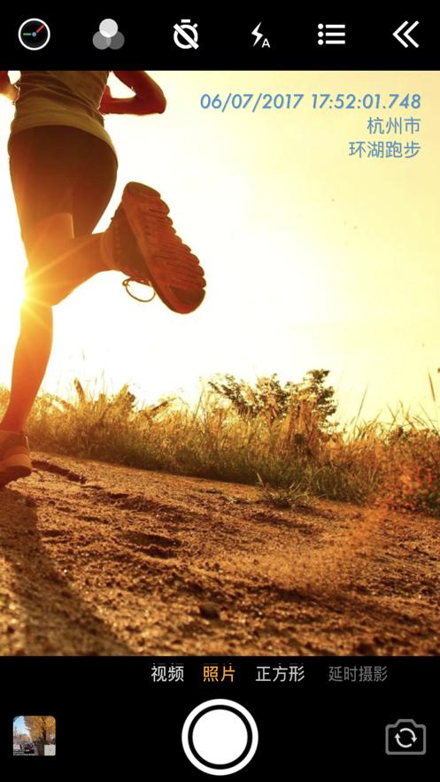 时间相机免费版下载截图0