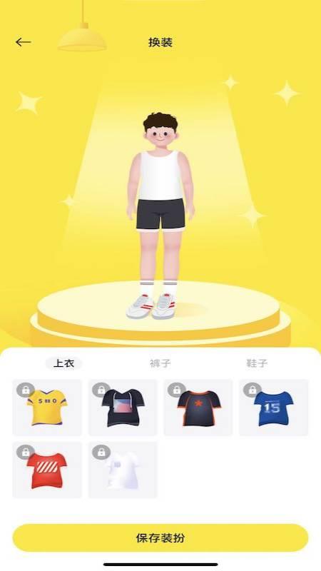 小步点app截图1
