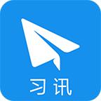 习讯宁夏手机客户端下载