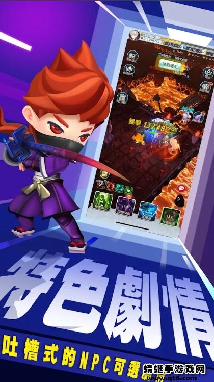 地下城的邂逅手游 2.1.16安卓版截图2