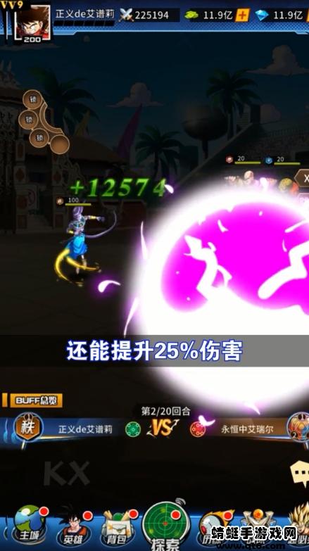 向神龙许愿手游 1.0安卓版截图2