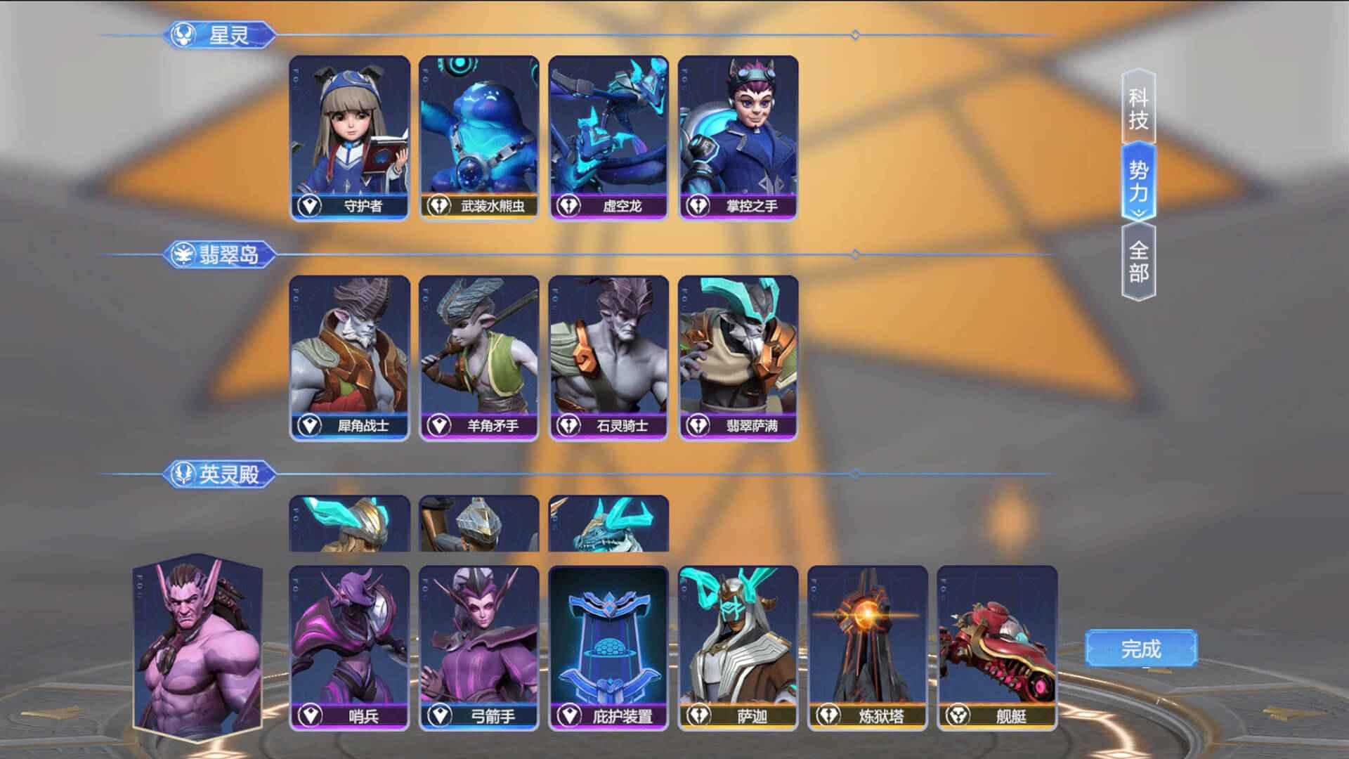 起源之潮官方版 1.0.6安卓版截图2