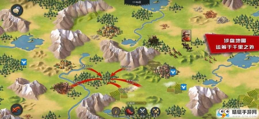 模拟帝国手游官方版 4.0.12安卓版截图1