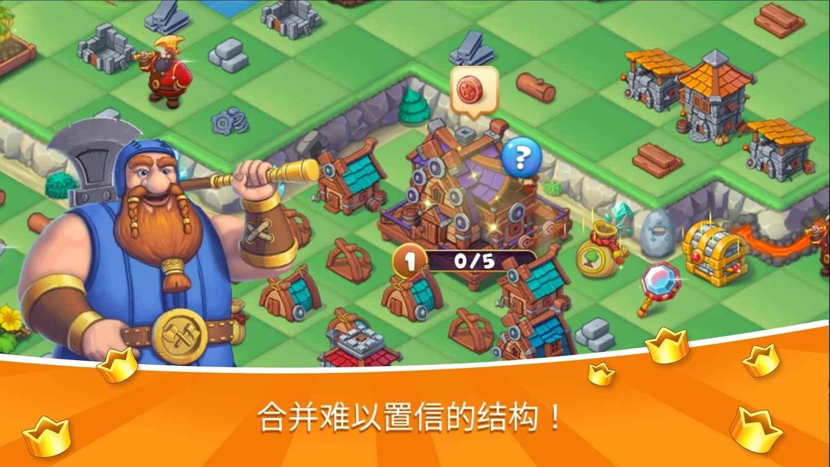 The Mergest Kingdom(魔法王国伊莉莎探险破解版) 1.219.6最新版截图1