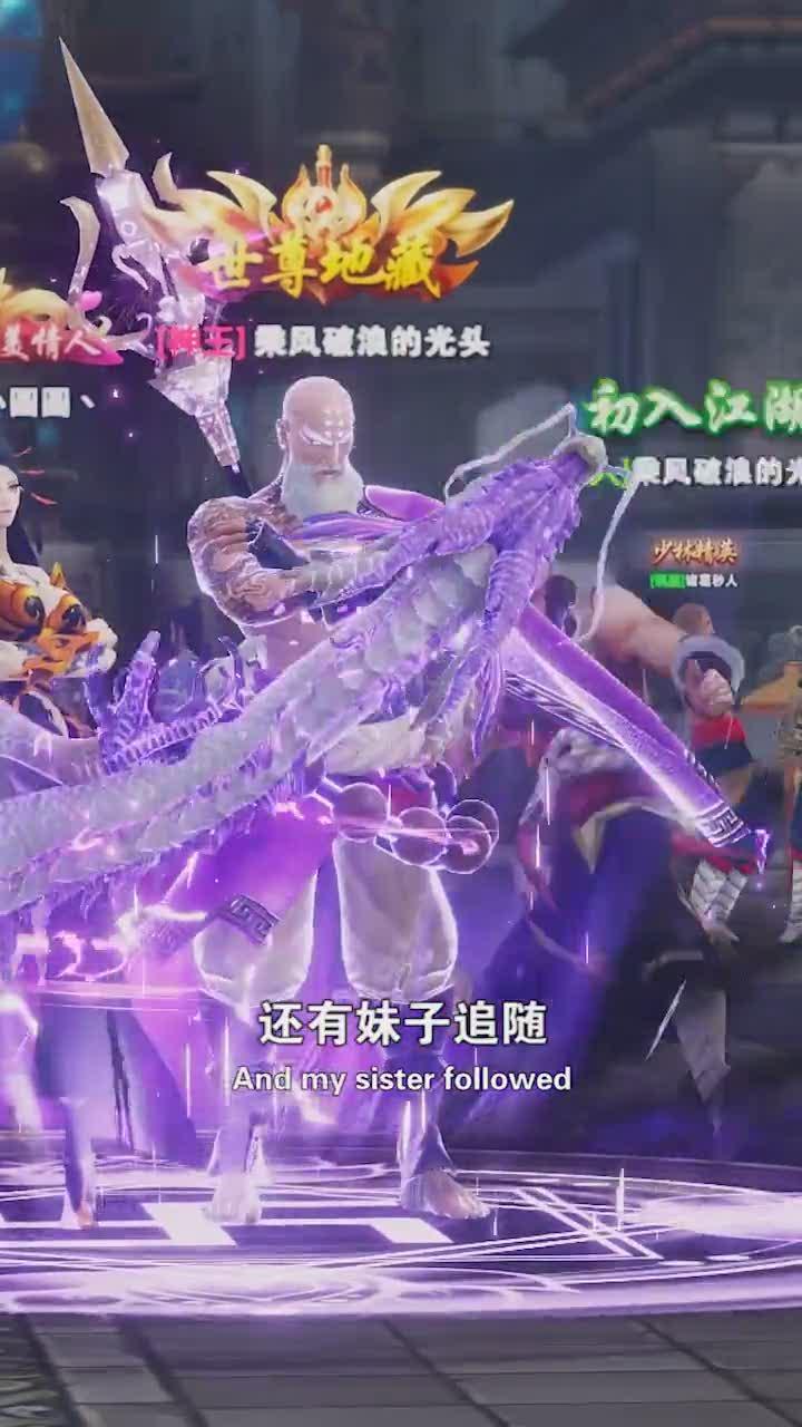 地藏降龙记最新版本 2.4.0手机版截图1