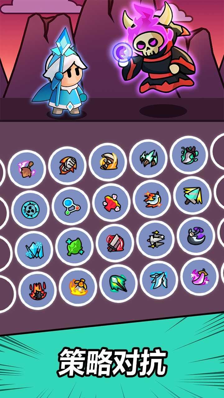 赛赛军团最新版(Knights Combo) 1.0.0安卓版截图4