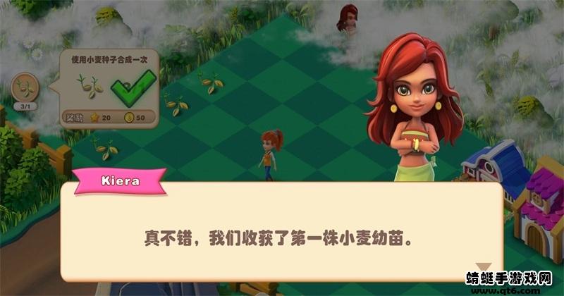 繁盛农场无限金币版 0.18中文版截图1