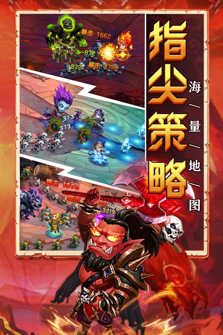 部落联盟最新版 1.0.17安卓版截图4