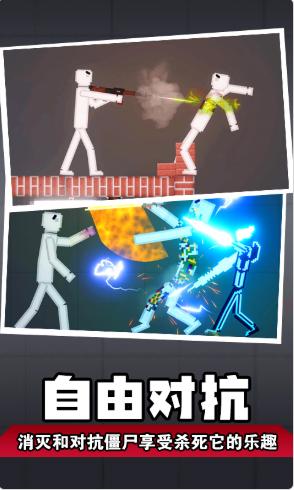 人类梦境模拟游戏手机版 1.1安卓版截图3