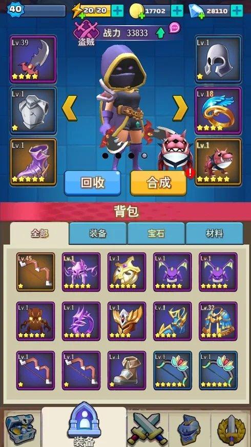 佣兵传奇破解版 1.0.2中文版截图2