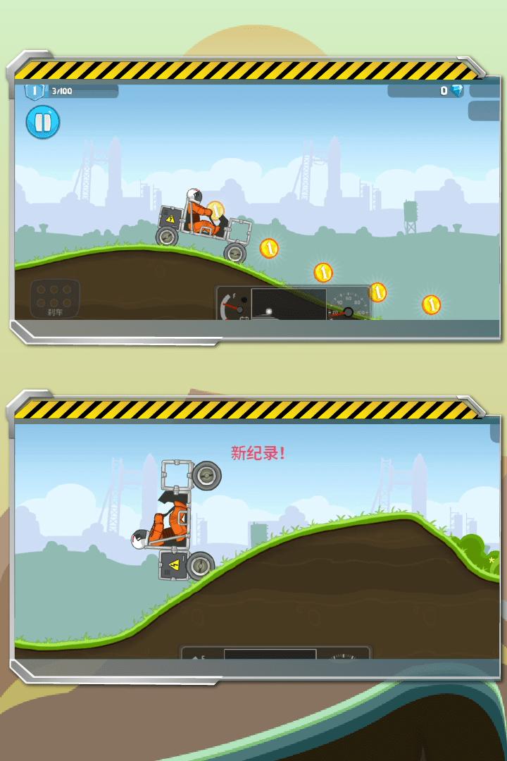 暴爽疯狂赛车 1.0.9安卓版截图2