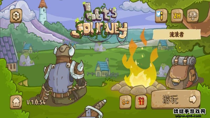 让我们去旅行(Lets Journey Dragon Hunters)中文破解版 1.0.54免广告版截图1