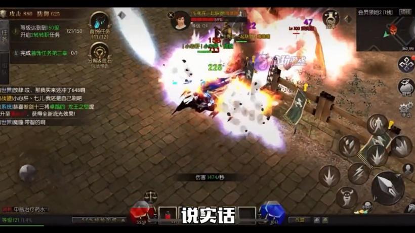 mu复古奇迹 1.2.299安卓版截图2