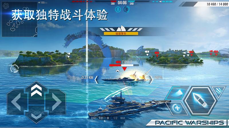 太平洋军舰大海战国际服官方版(Pacific Warships) 1.1.26最新版截图4