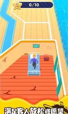 游轮大亨游戏 1.0.51最新版截图4