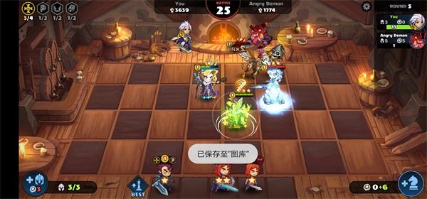 自走棋皇家之战破解版 8.0.12无限蓝截图4