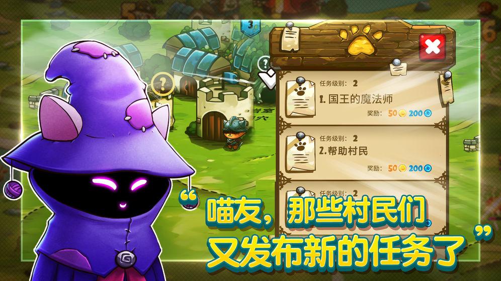 喵咪斗恶龙手游破解版 1.1.0国际服破解版截图3